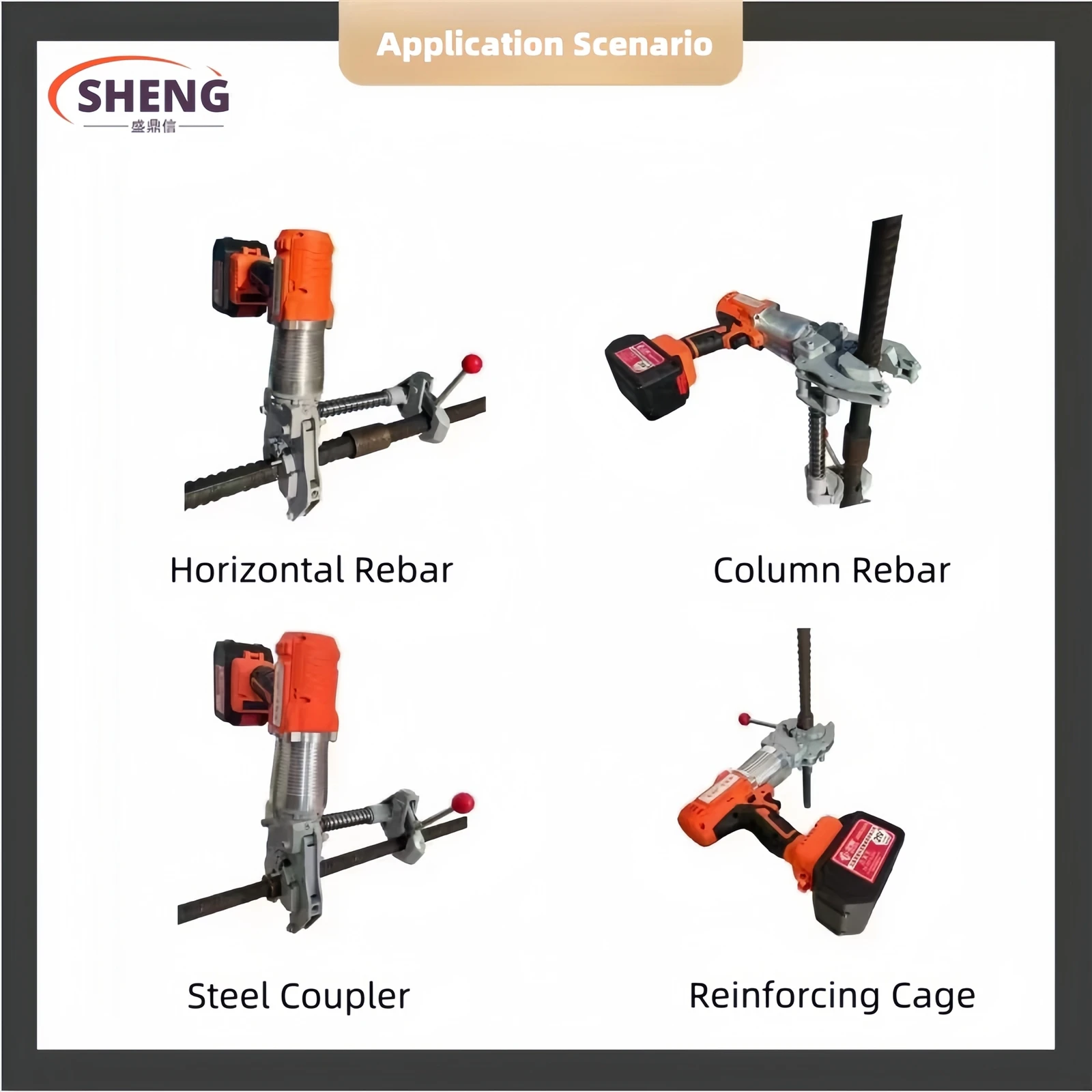 Portable Electric Rebar Connecting Wrench Portable Electric Rebar Connecting Wrench