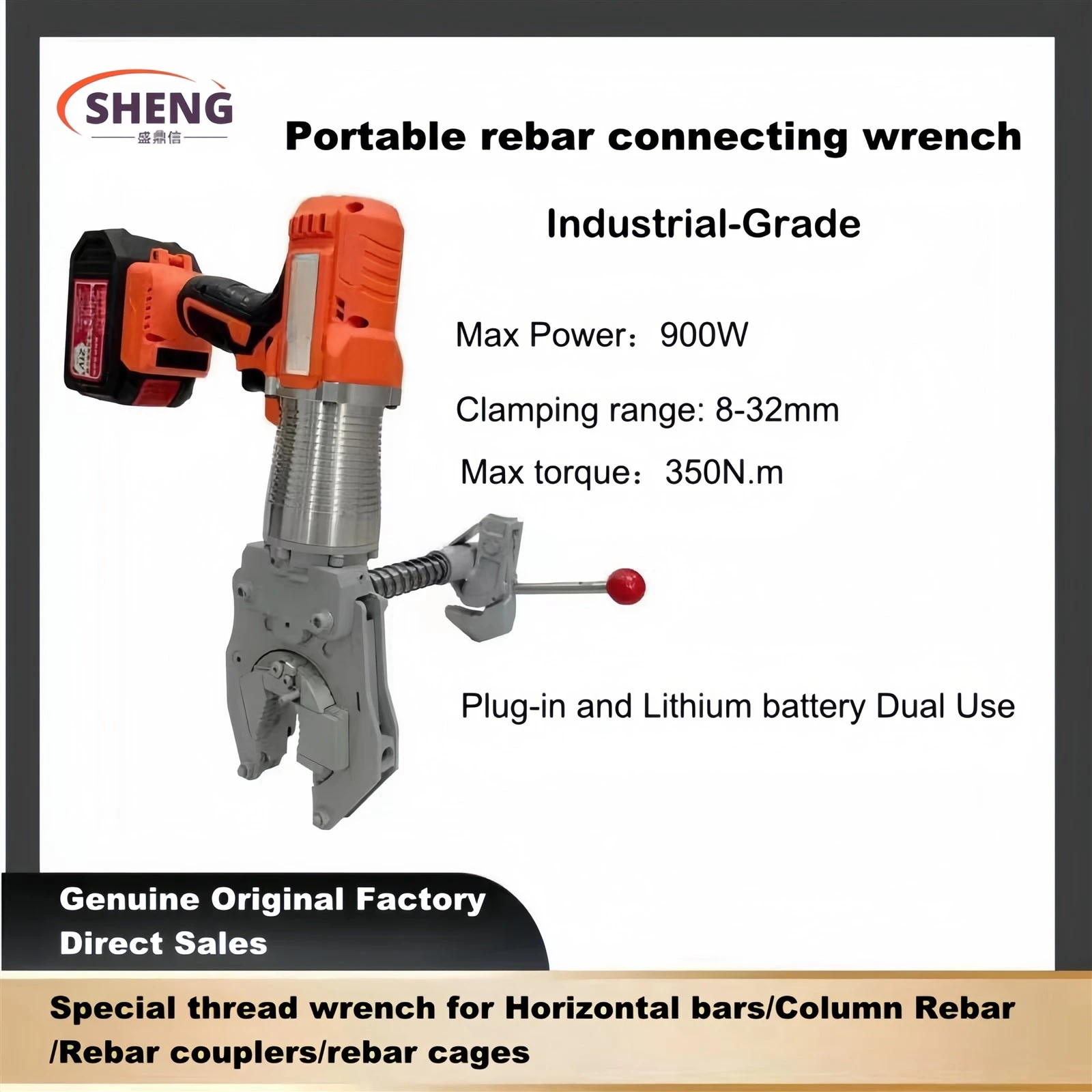 Multi-Function Electric Wrench Multi-Function Electric Wrench
