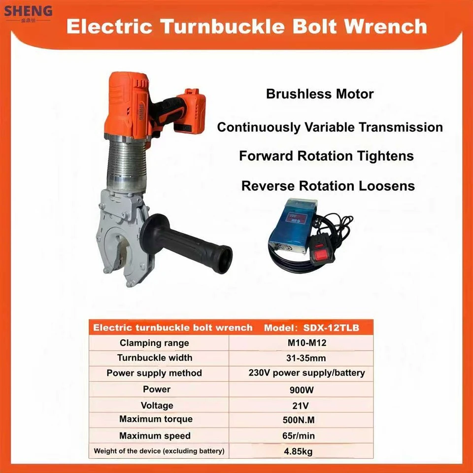 SDX-12TLB Electric Turnbuckle Bolt Wrench